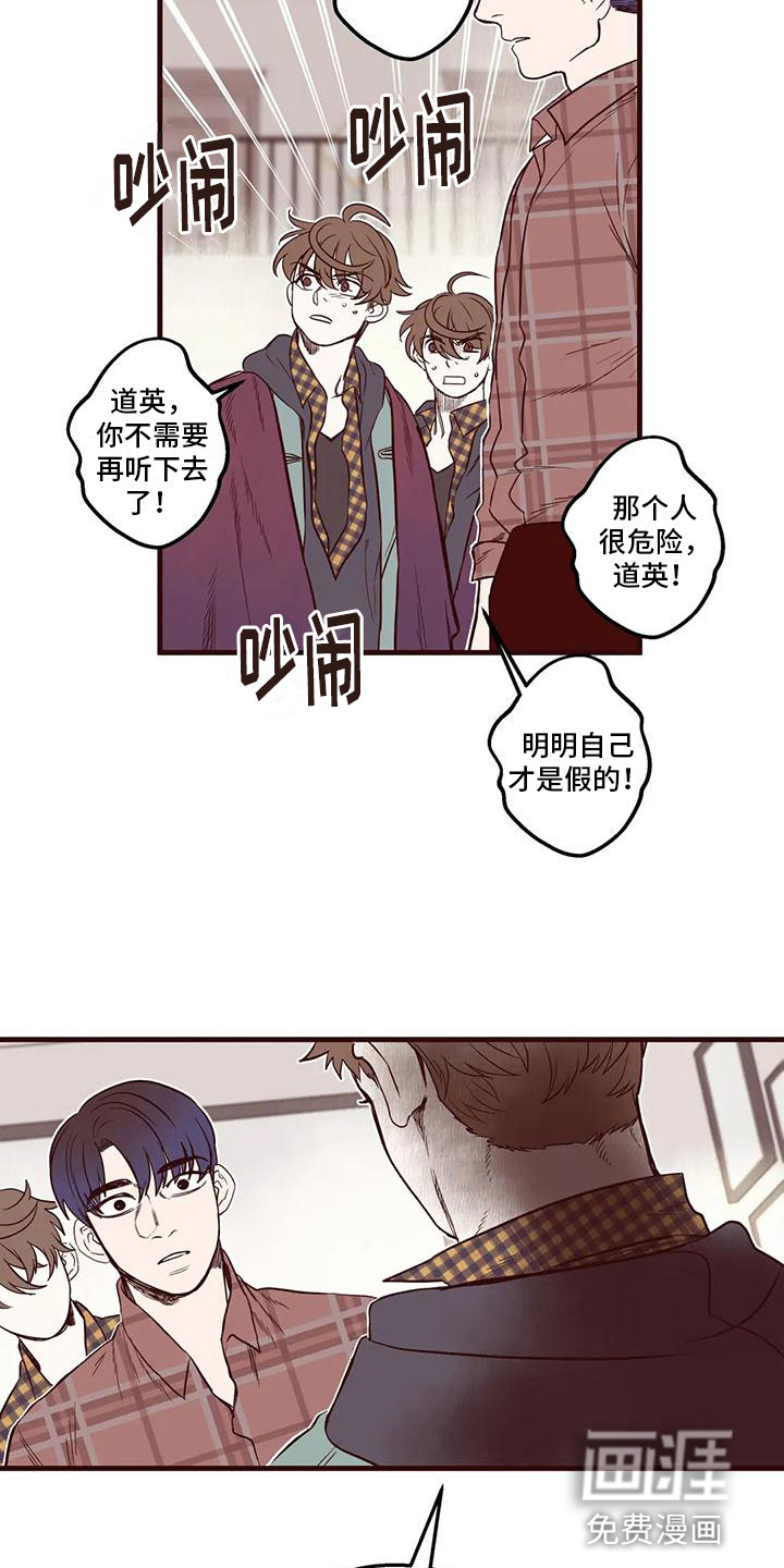 第21话 第10页