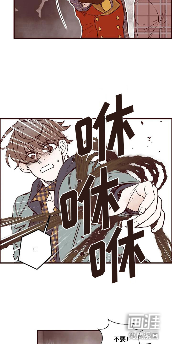第18话 第5页