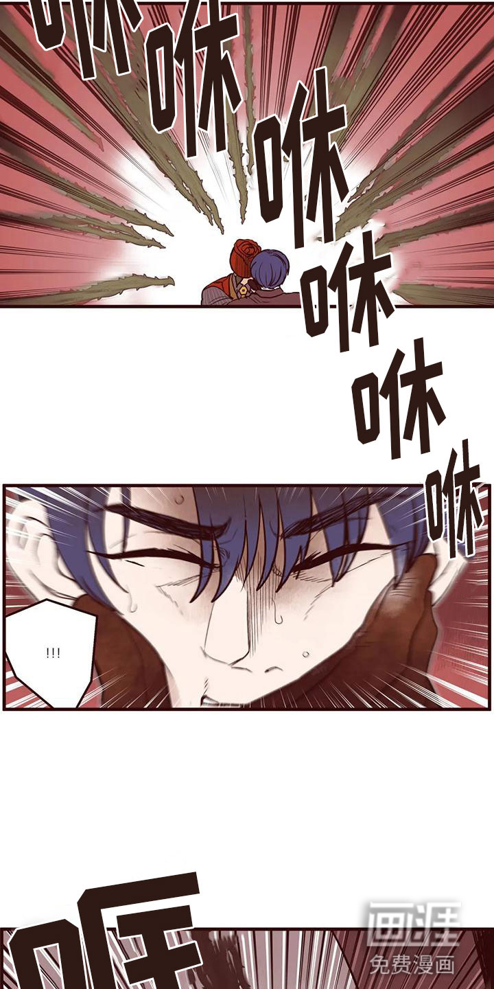 第18话 第2页