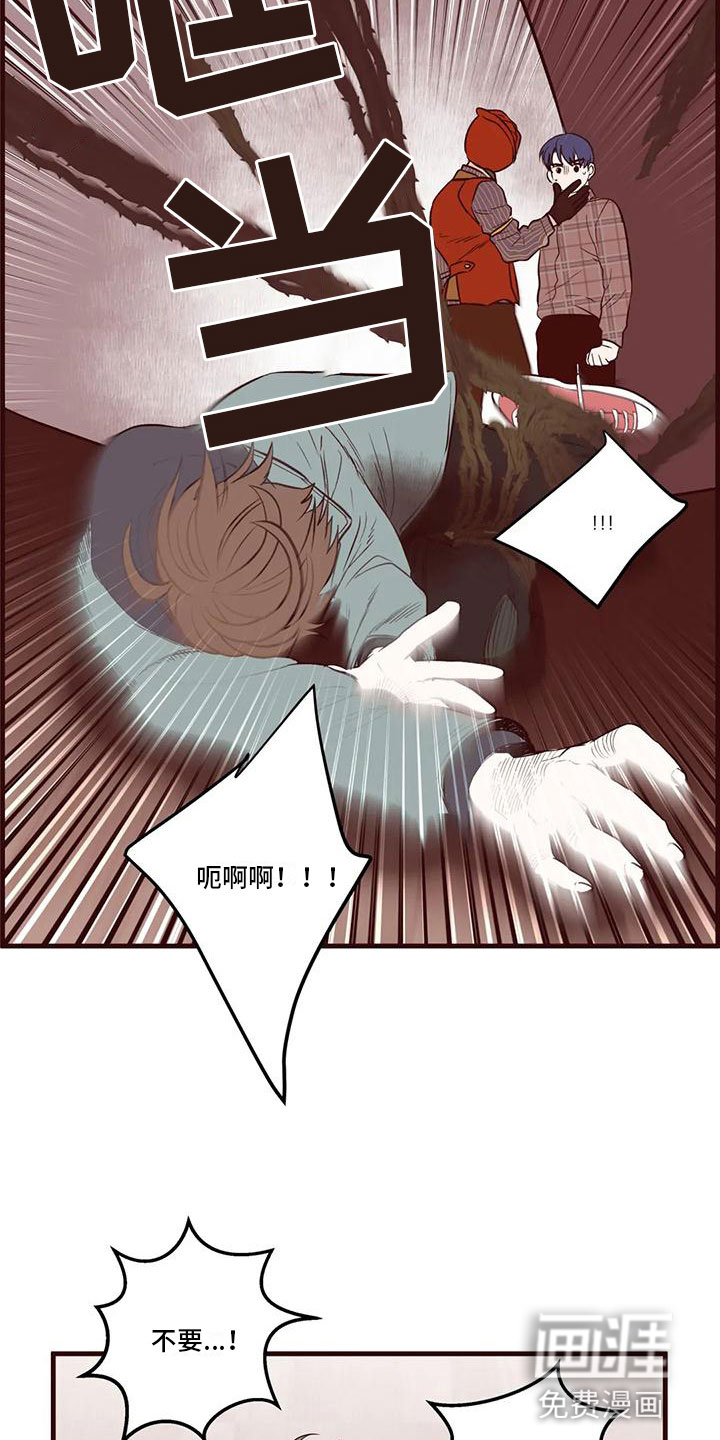 第18话 第3页