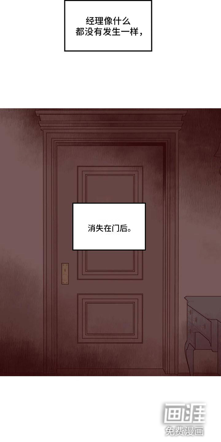 第18话 第12页