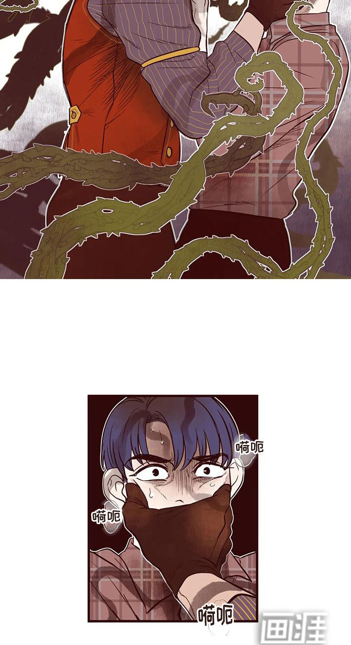 第17话 第16页
