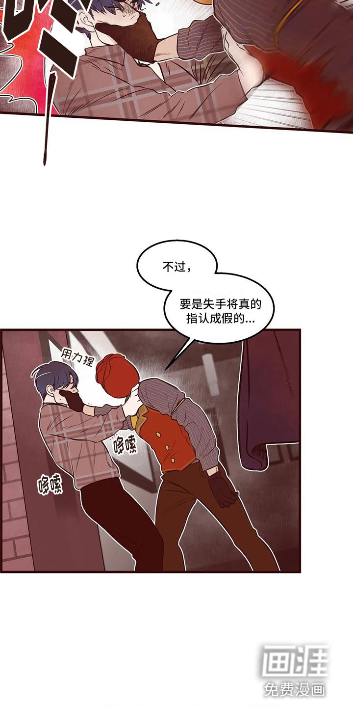 第17话 第13页