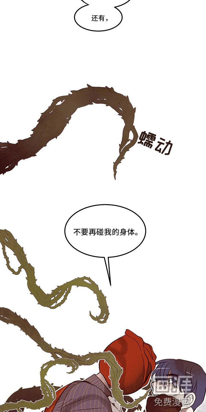 第17话 第15页