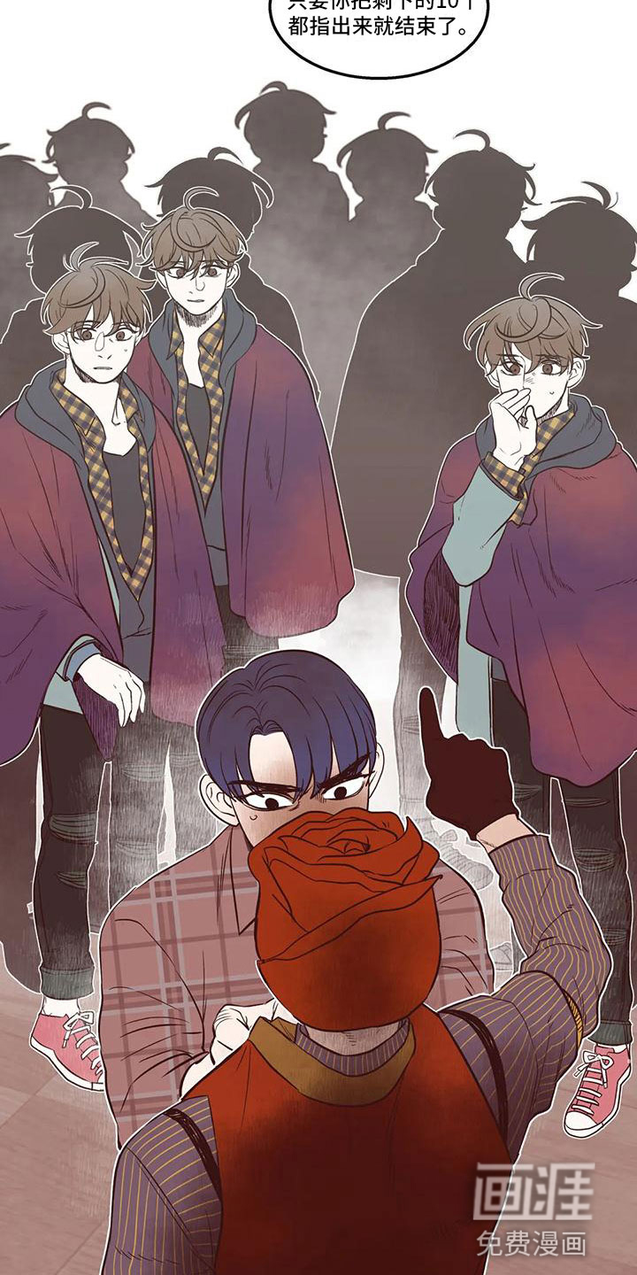 第17话 第11页