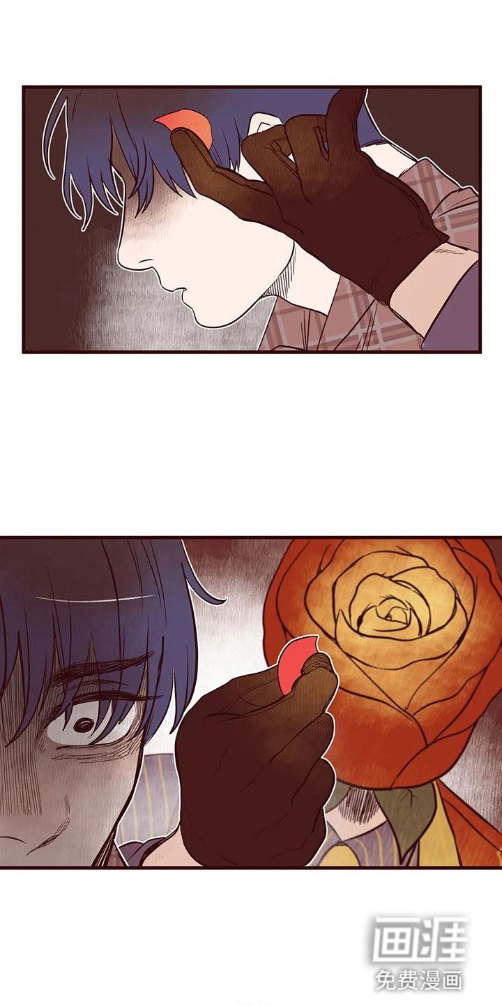 第17话 第5页