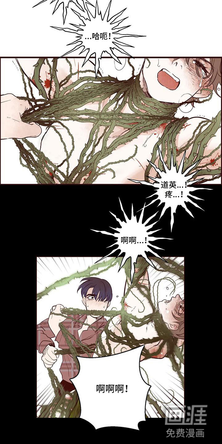 第16话 第12页