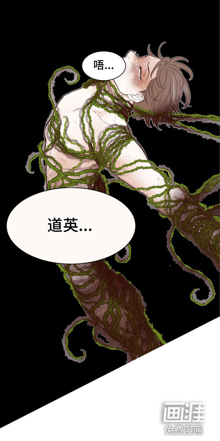 第16话 第15页