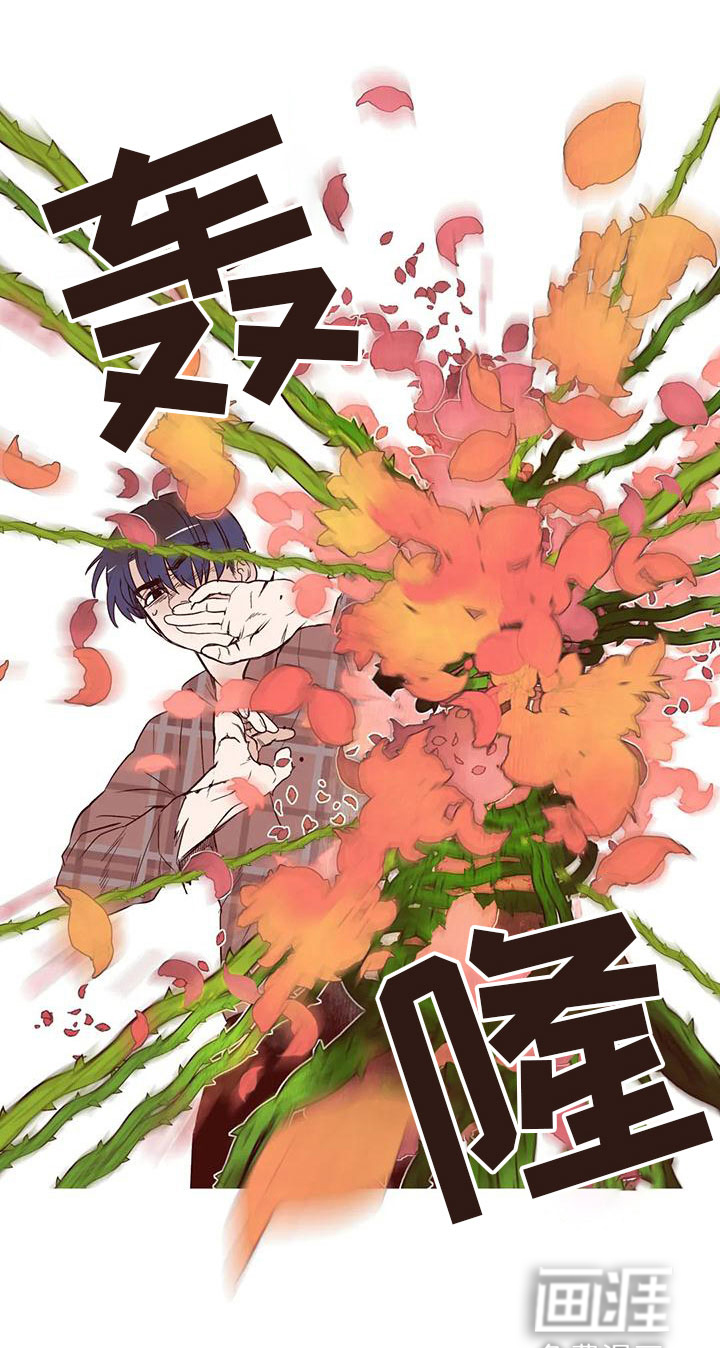 第16话 第16页