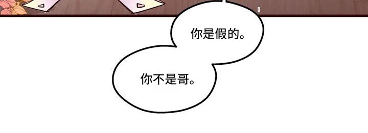 第15话 第13页