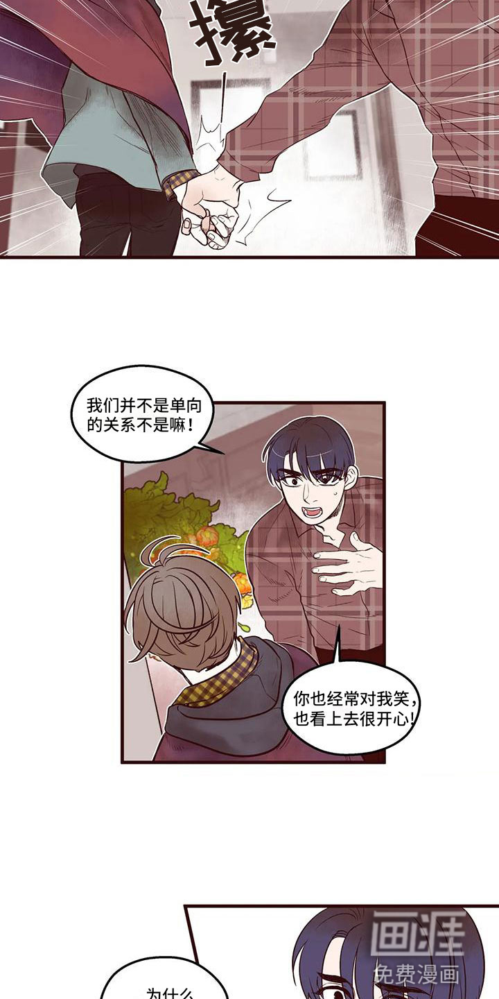 第15话 第4页