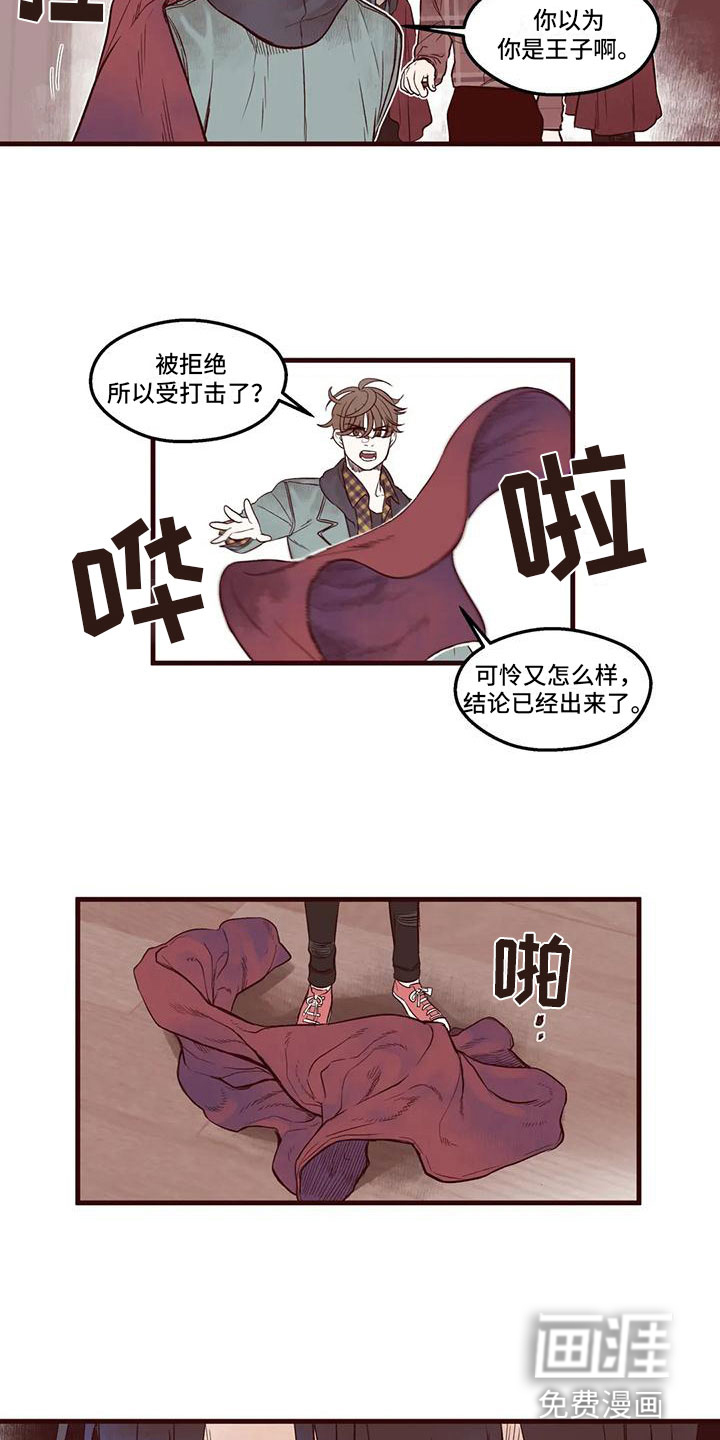 第15话 第7页