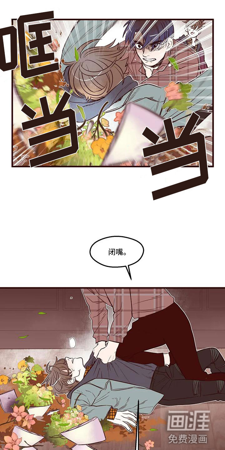 第15话 第12页