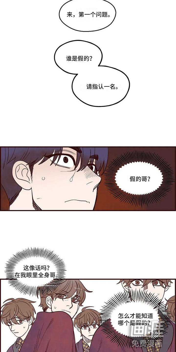 第14话 第4页