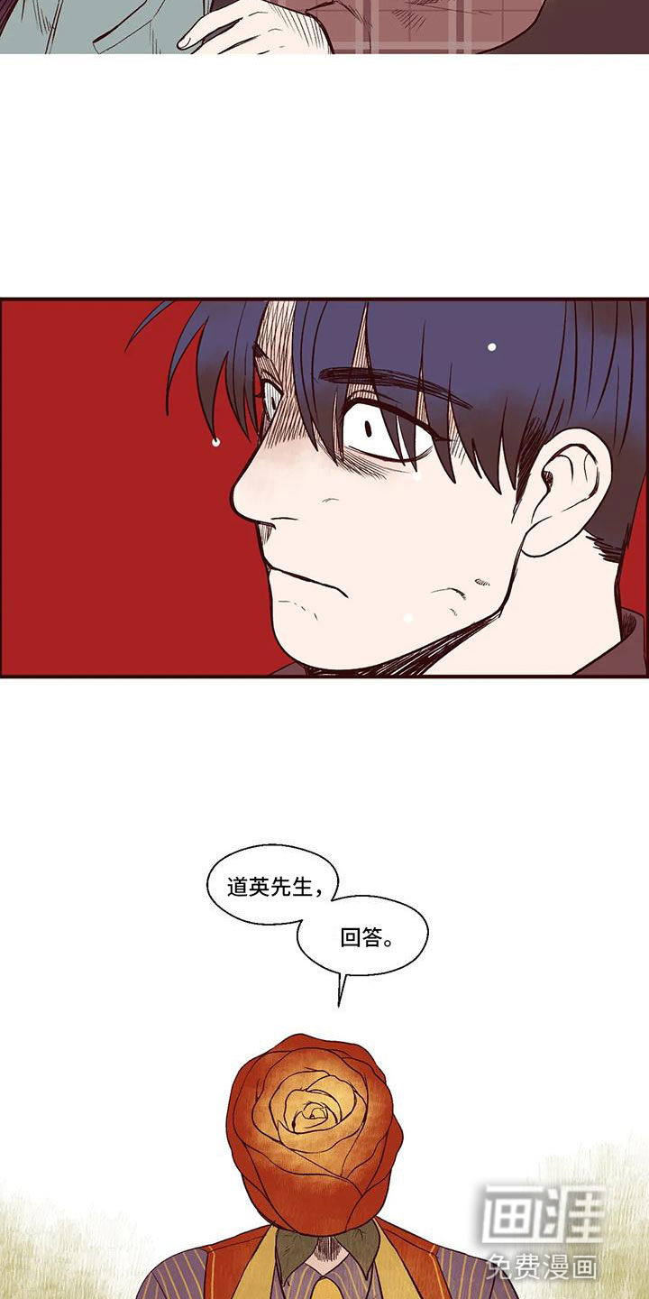 第14话 第12页