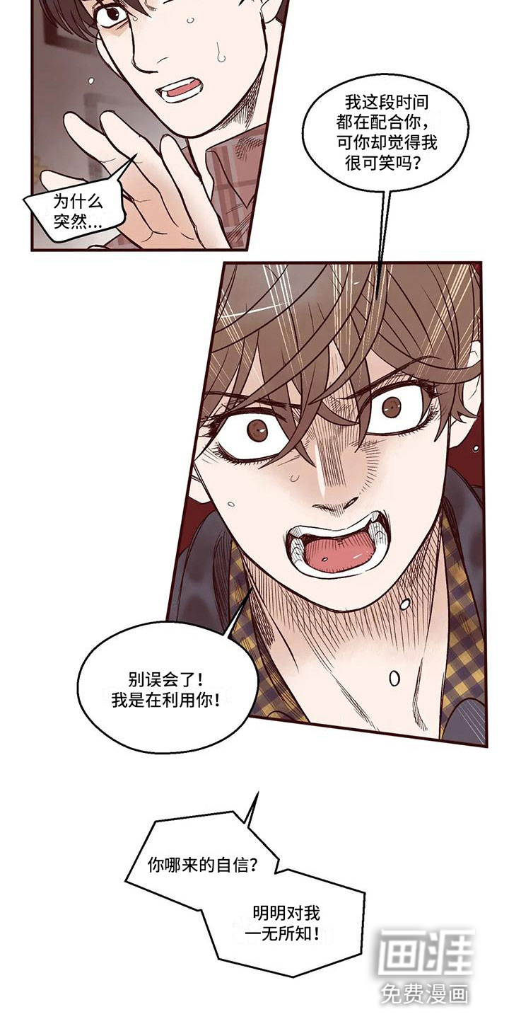 第14话 第10页