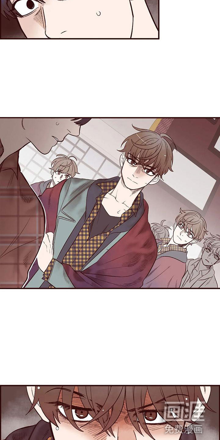 第14话 第6页