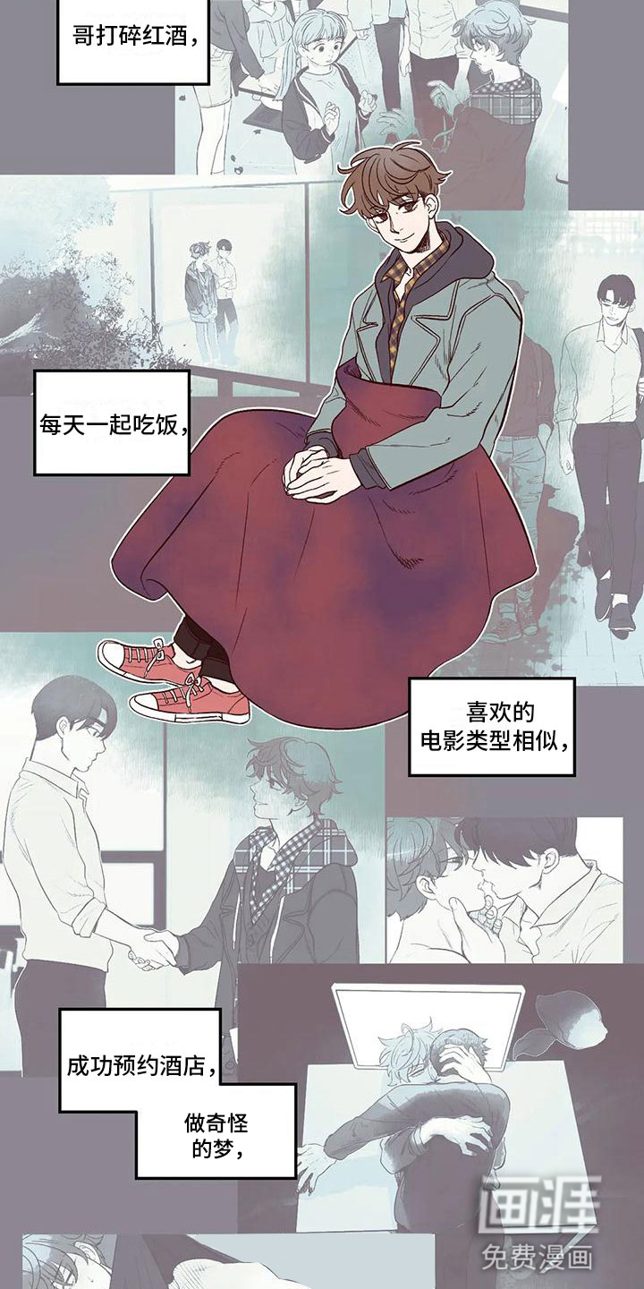 第12话 第11页