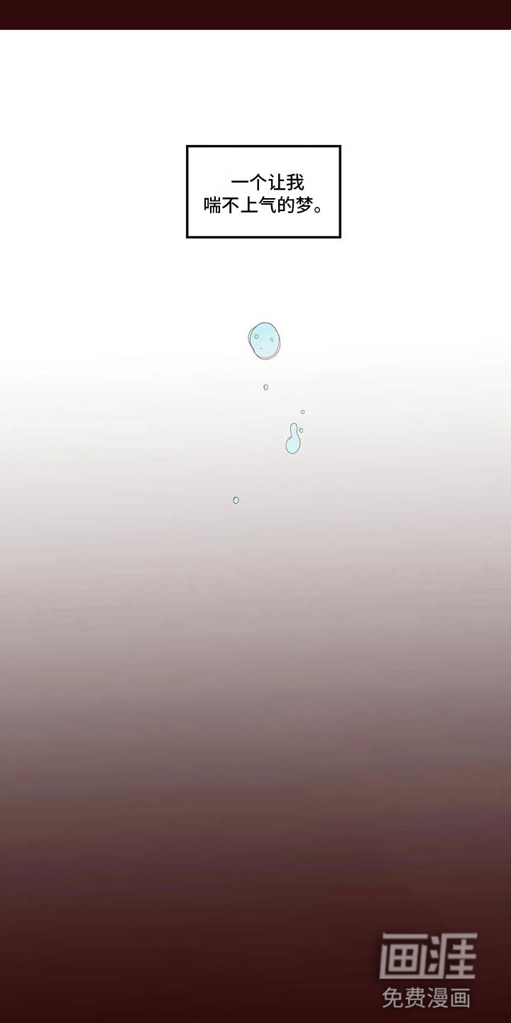 第12话 第5页