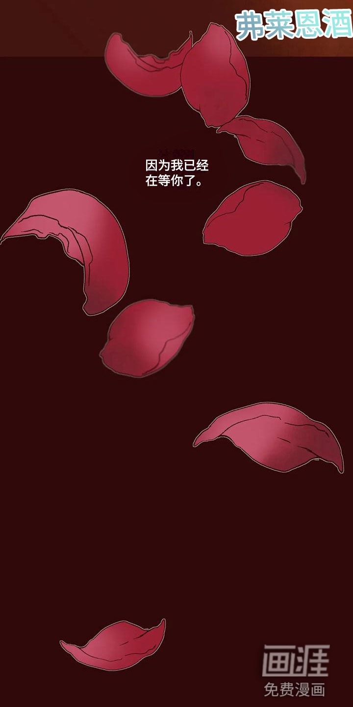 第12话 第4页