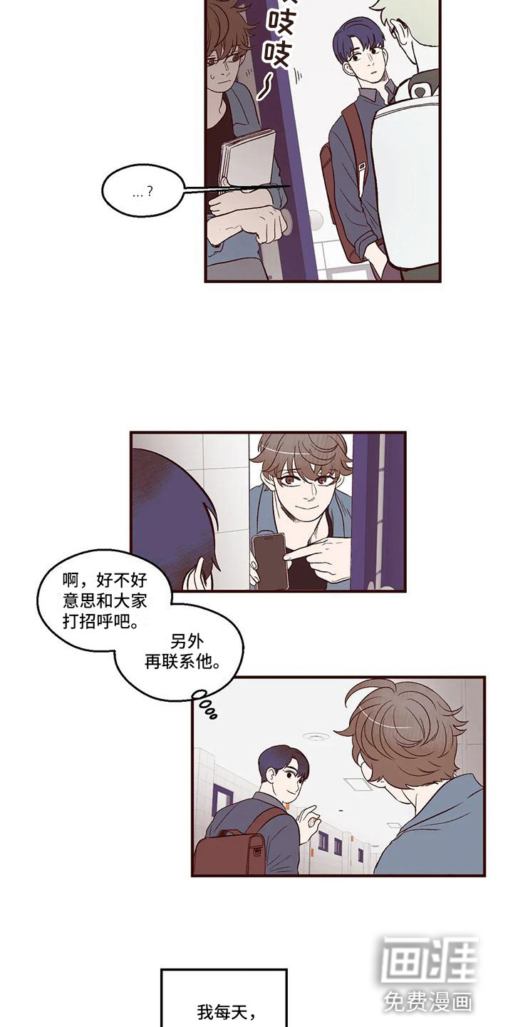 第8话 第10页