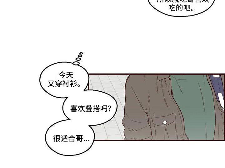 第8话 第12页