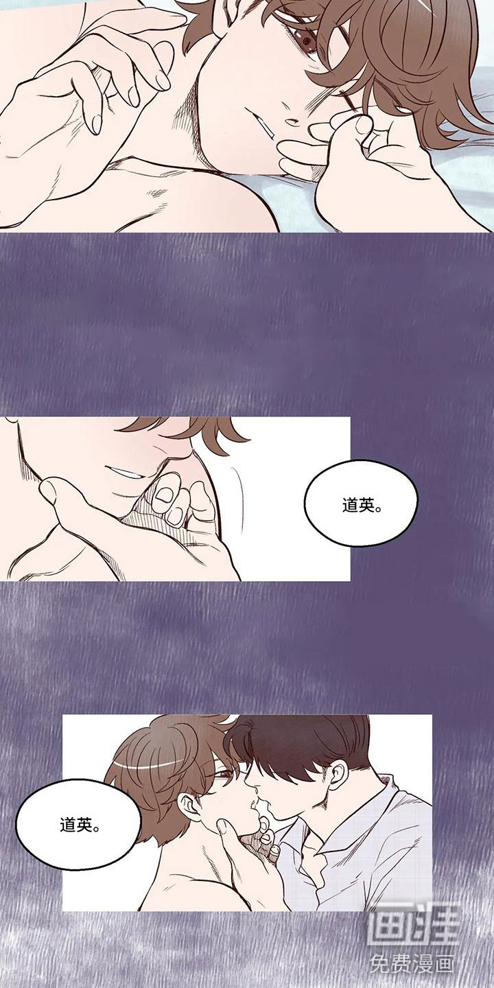 第8话 第5页