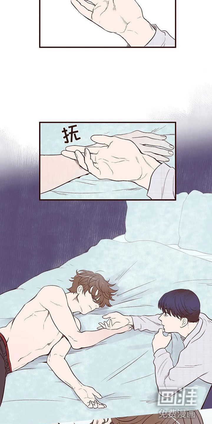 第8话 第4页