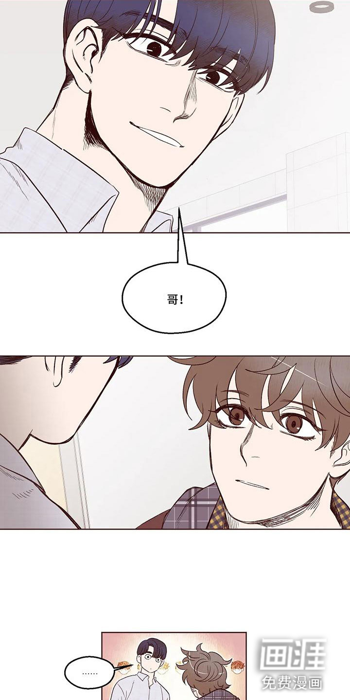 第7话 第7页