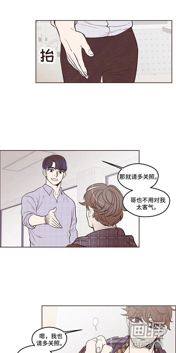第7话 第9页