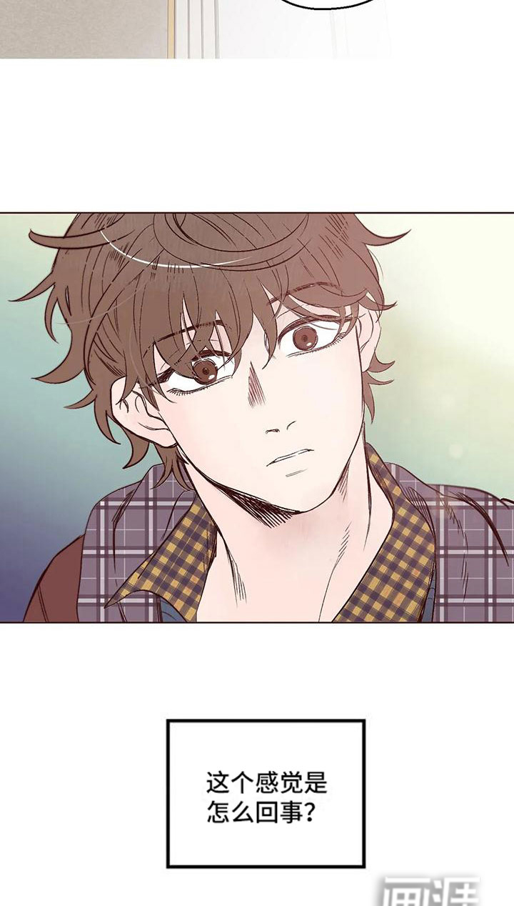第6话 第10页