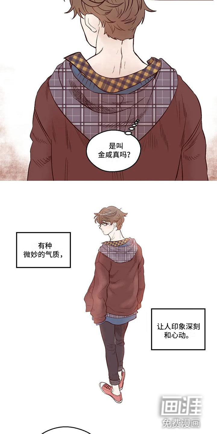 第5话 第4页