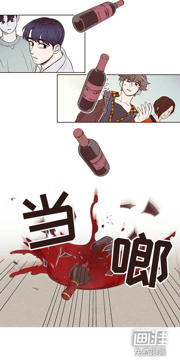 第5话 第8页