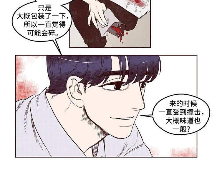 第5话 第11页