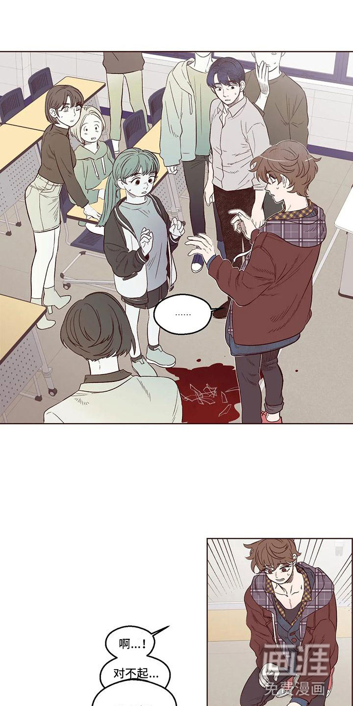 第5话 第9页