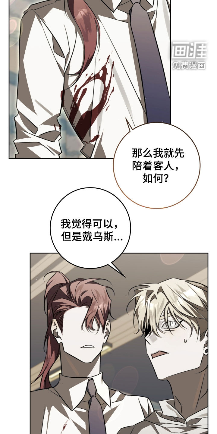 第39话13