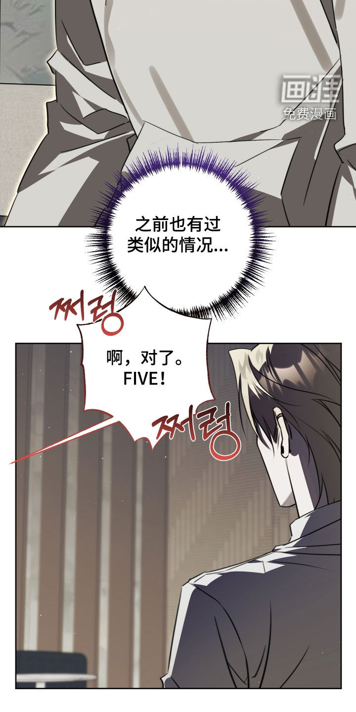 第39话7