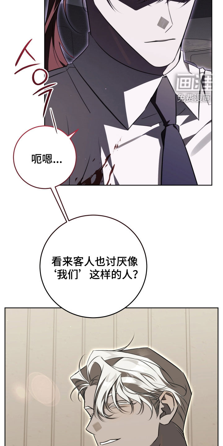 第39话19