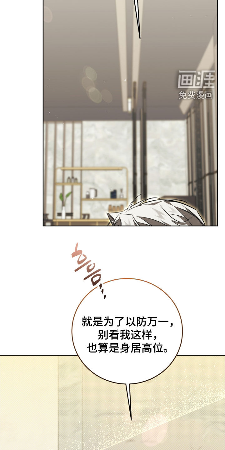 第39话23