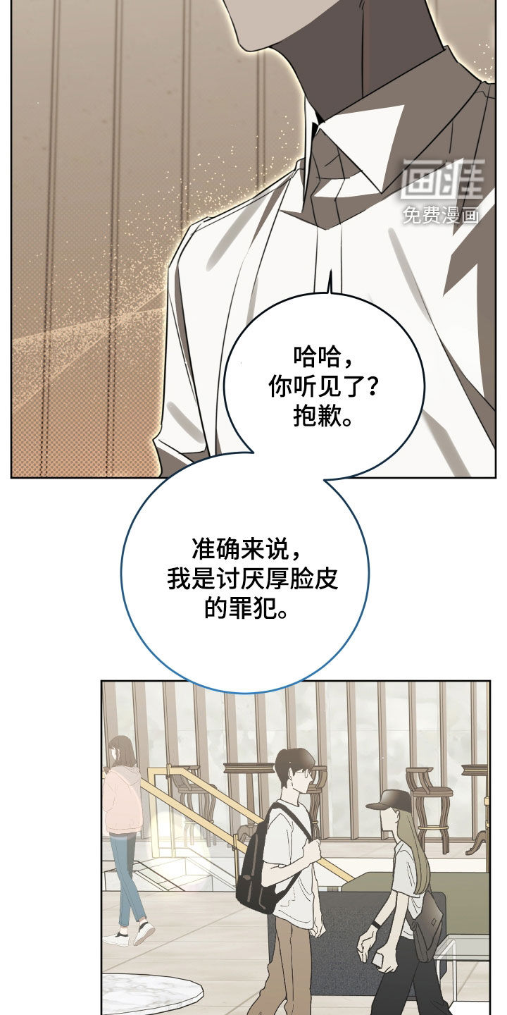 第39话20
