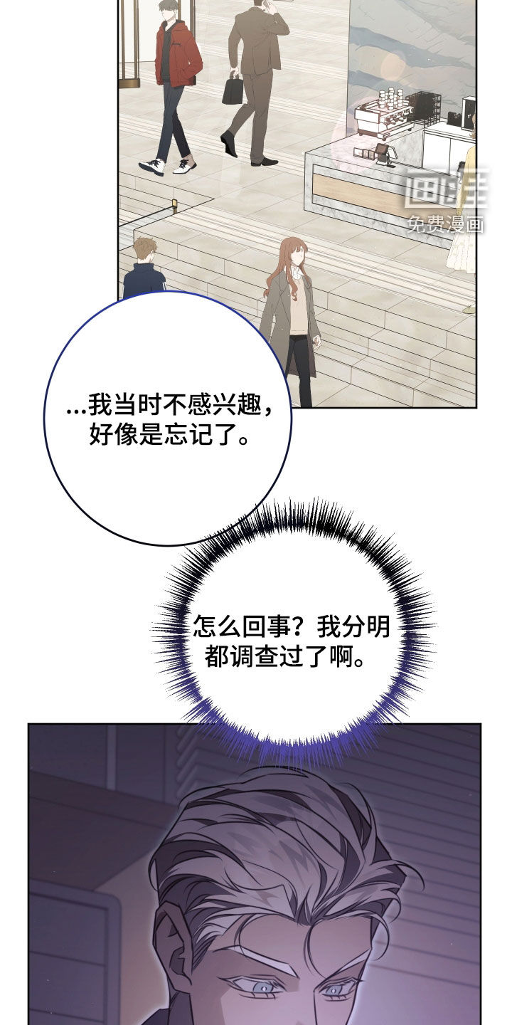 第39话31