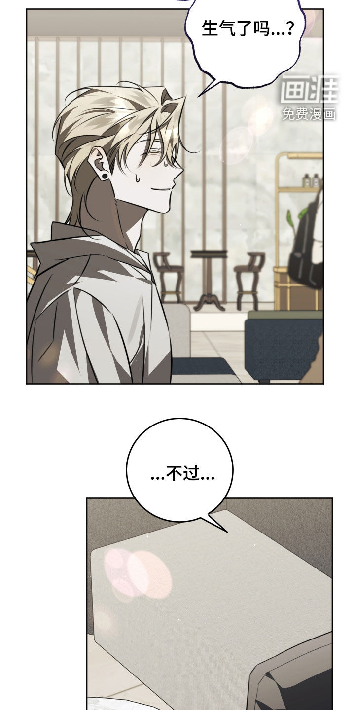 第39话4