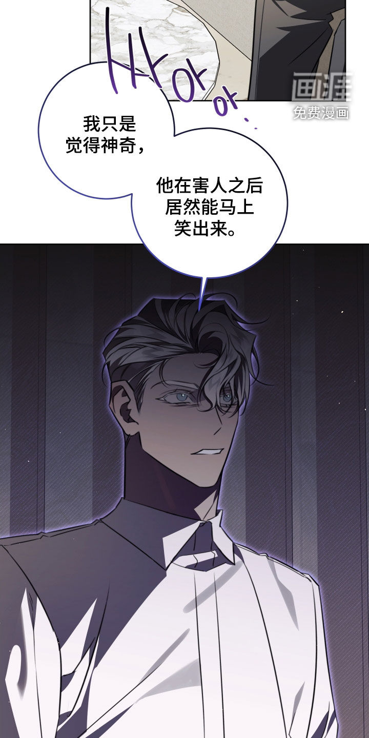 第39话5