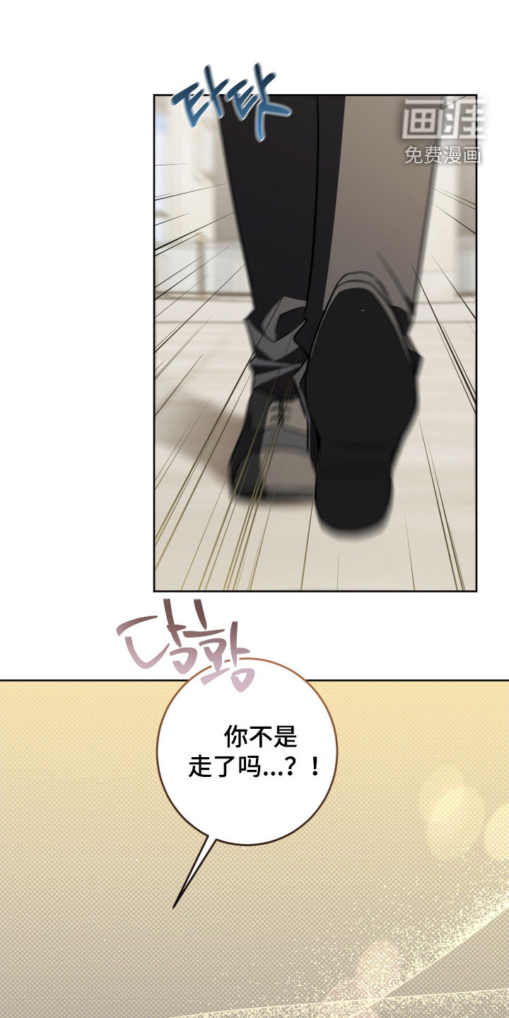 第39话8