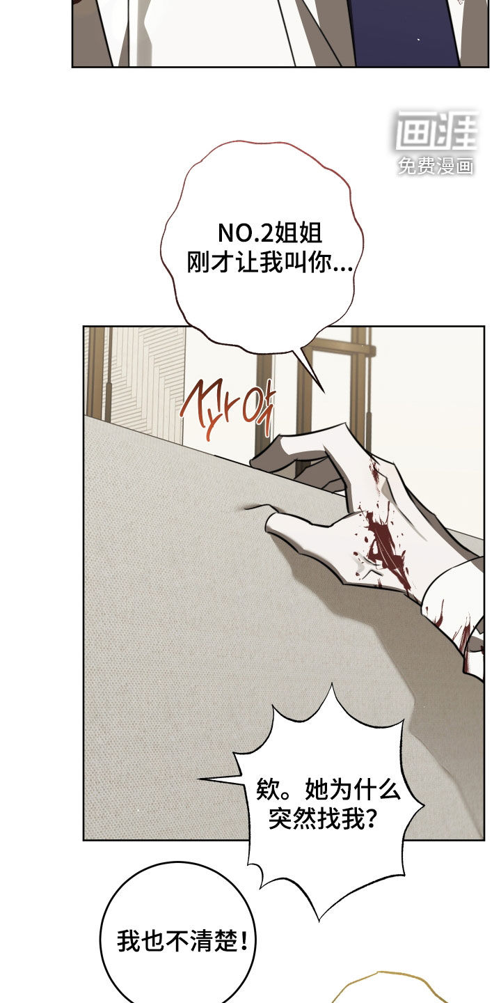 第39话11