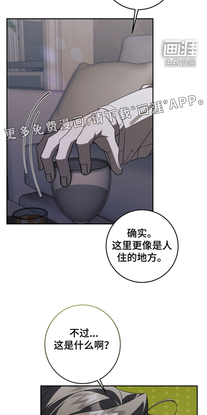 第34话2