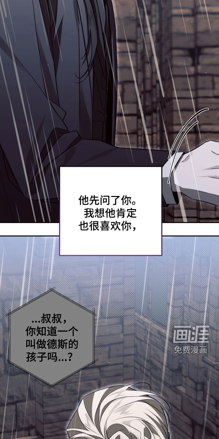 第34话17