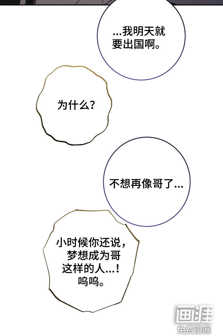第34话29