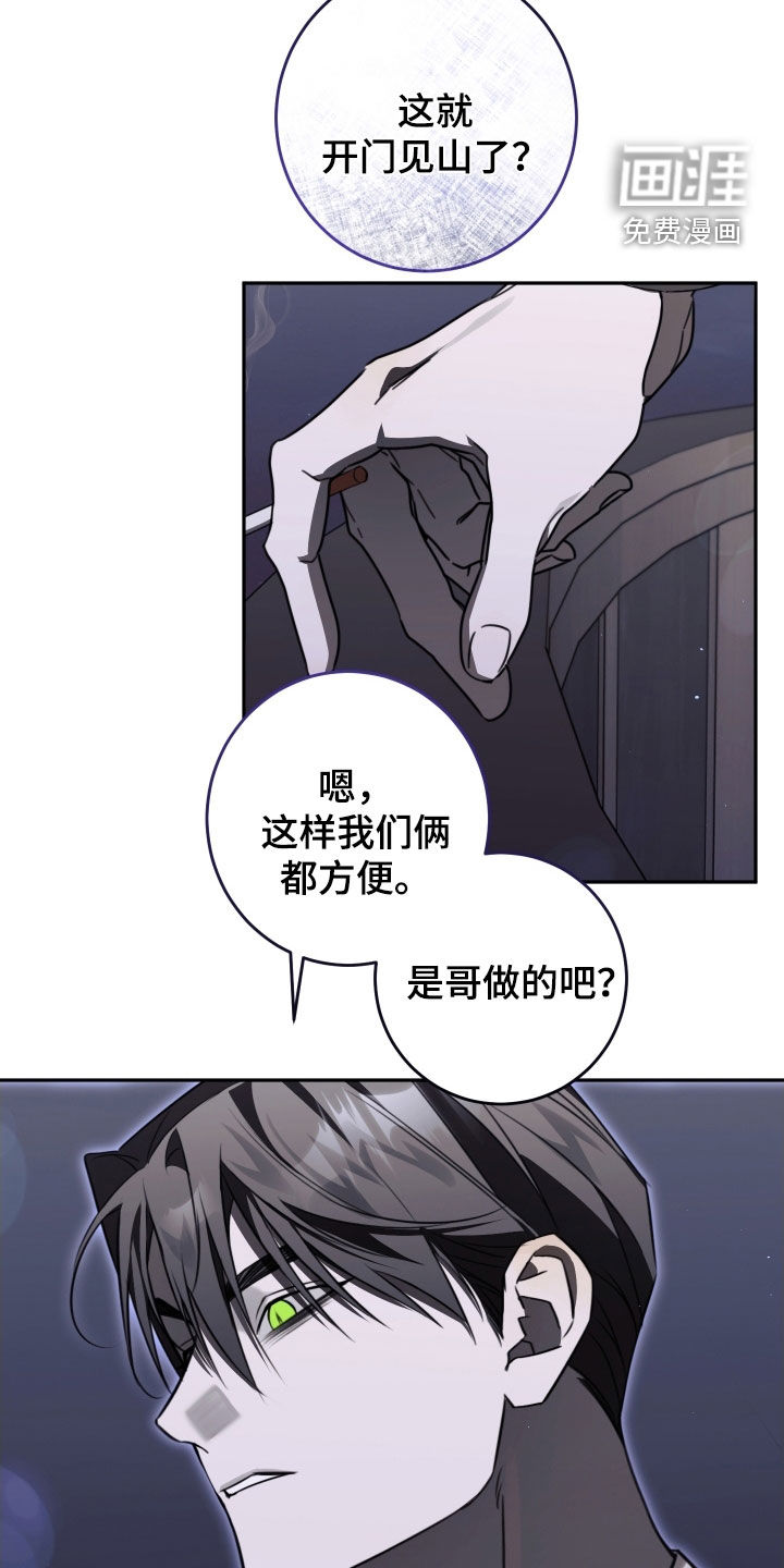 第34话8