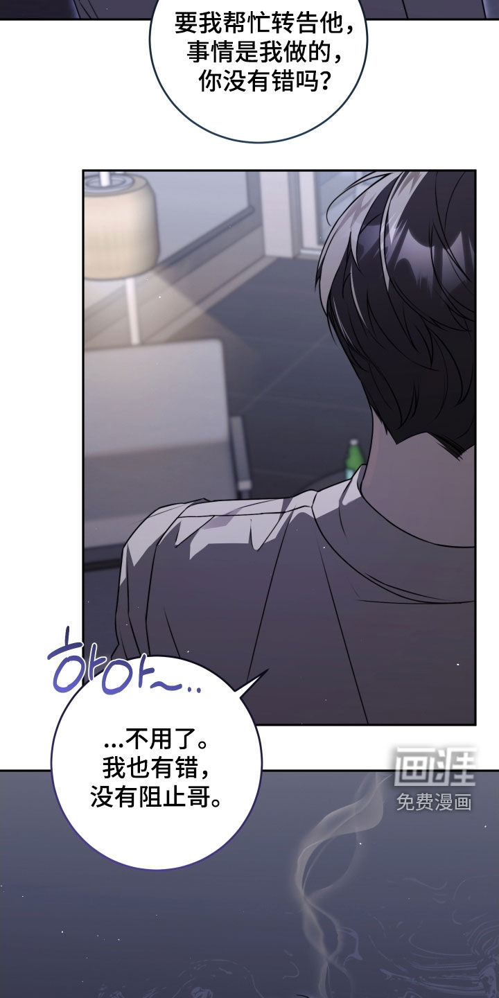 第34话25